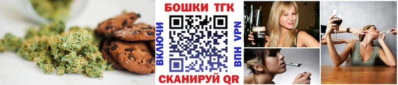 Еда ТГК марихуана  Петровск 