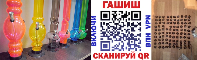 KRAKEN как зайти  Петровск  ГАШ гашик 