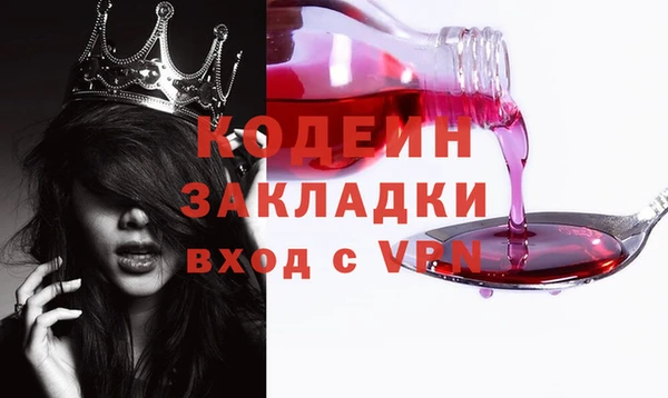 мескалин Ладушкин