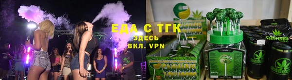 бутират Лагань