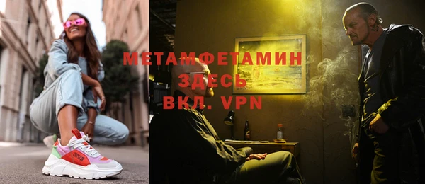 бутират Лагань