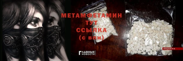 мескалин Ладушкин