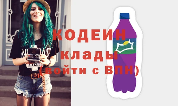 бутират Лагань