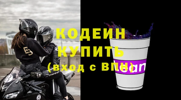 мескалин Ладушкин