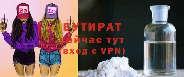2c-b Лабытнанги