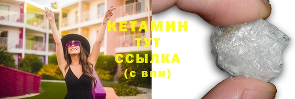2c-b Лабытнанги