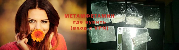 бутират Лагань