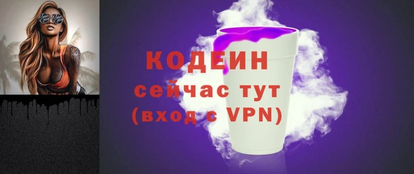 бутират Лагань