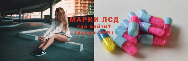 2c-b Лабытнанги