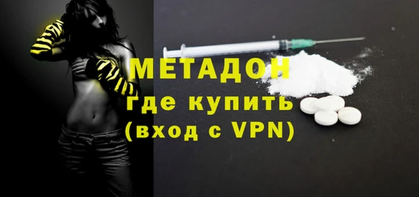 бутират Лагань