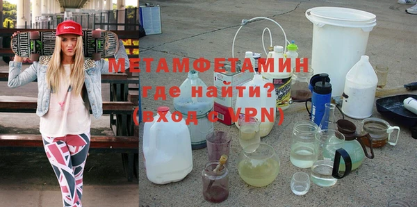 бутират Лагань