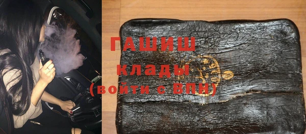 мескалин Ладушкин