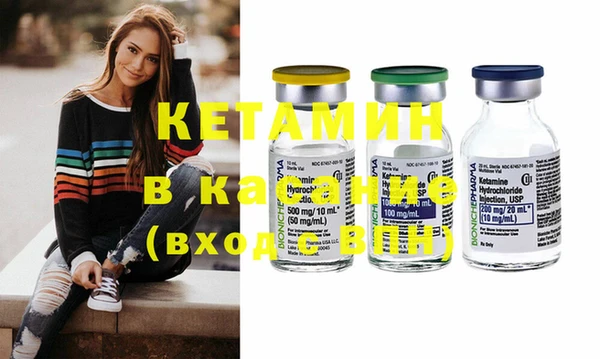 бутират Лагань