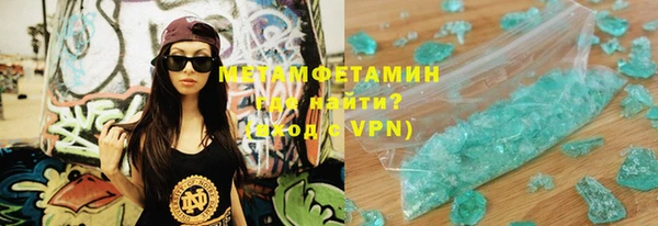 мескалин Ладушкин