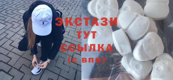 бутират Лагань