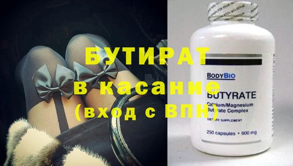 2c-b Лабытнанги