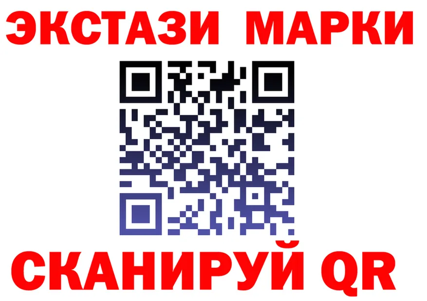 МДМА Molly как войти это MEGA Петровск