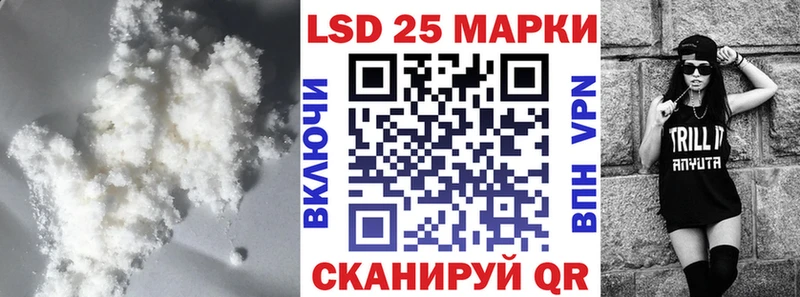 где найти наркотики  mega ССЫЛКА  Лсд 25 экстази кислота  Петровск 
