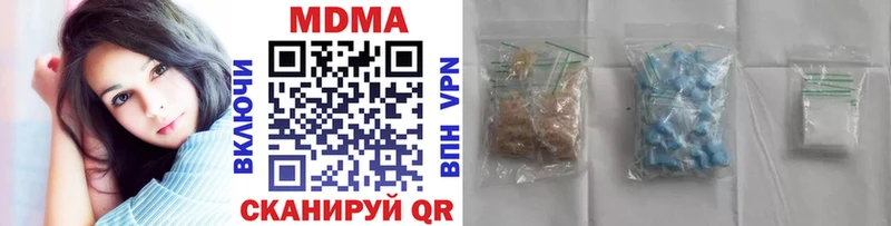 купить   Петровск  MDMA VHQ 