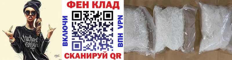 МЕТАМФЕТАМИН мет Петровск