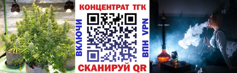 ТГК концентрат  Петровск 