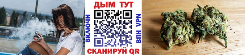 Бошки марихуана SATIVA & INDICA Петровск